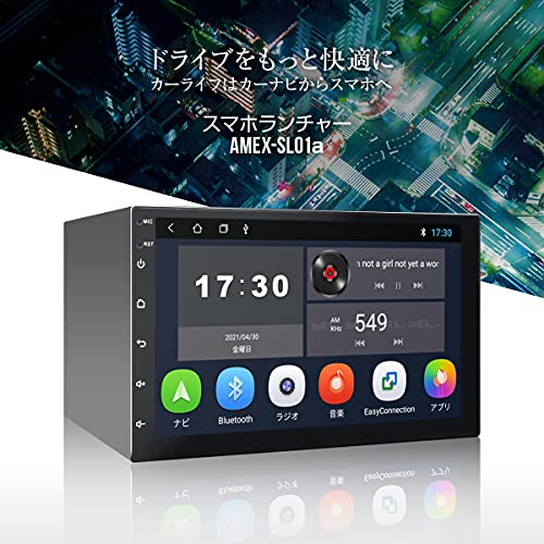 スマホランチャー　AMEX-SL01 2
