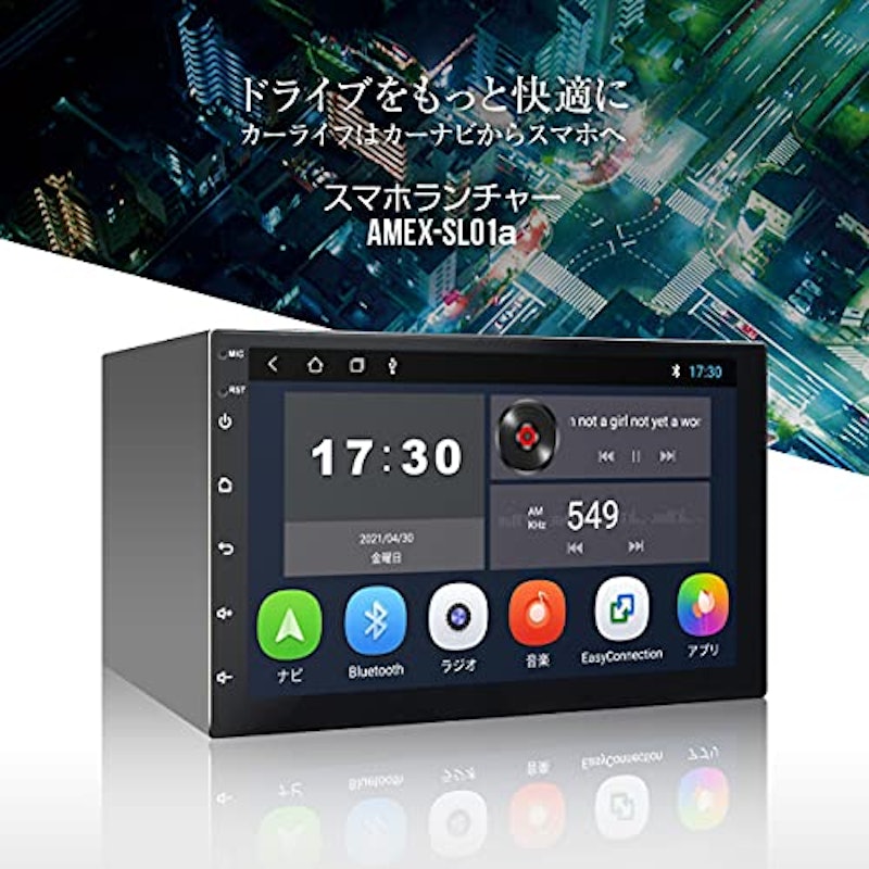 スマホランチャー AMEX-SL01 2