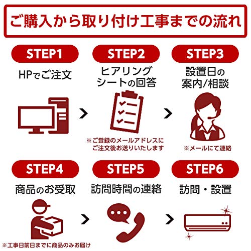 エアコン 3