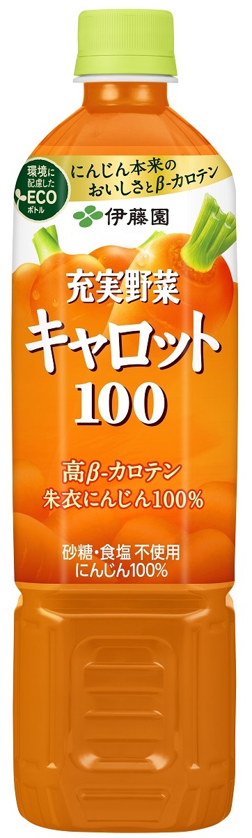 にんじんジュースのおすすめ人気ランキング【2026年5月】 2