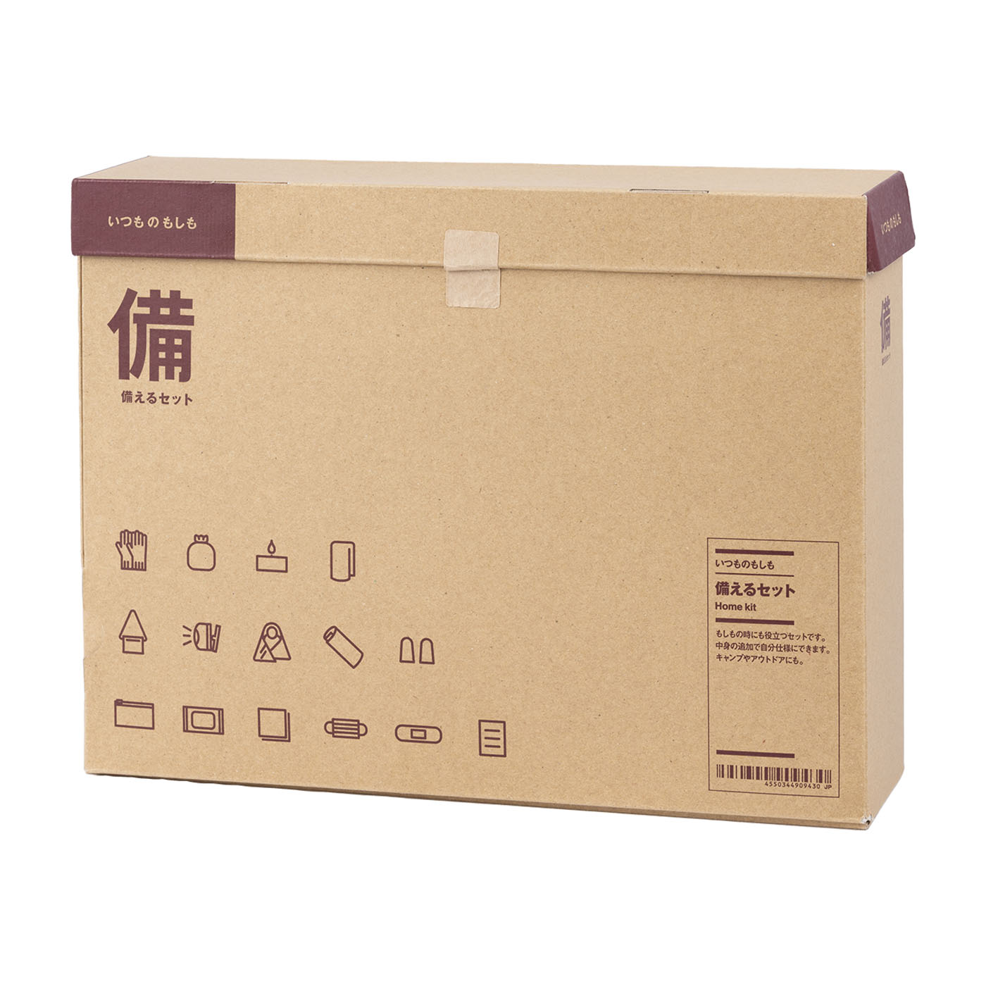 無印良品　防災　いつものもしも 備えるセット 無印良品の「防災セット」を無印マニアの防災共育管理士が徹底