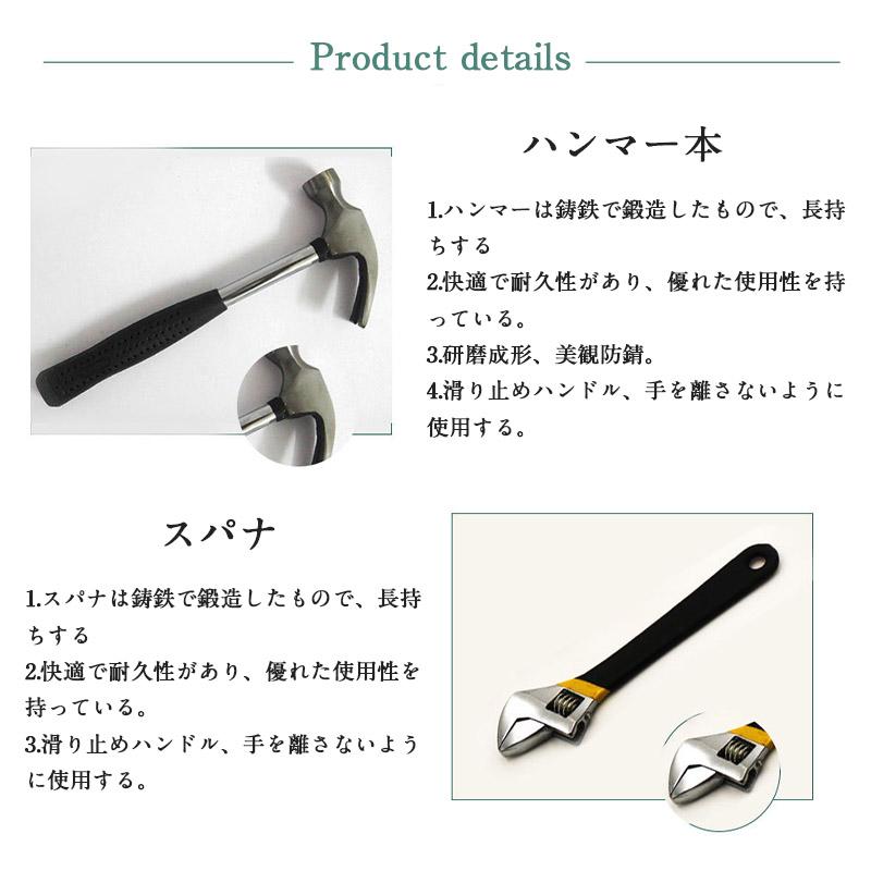工具セット 6