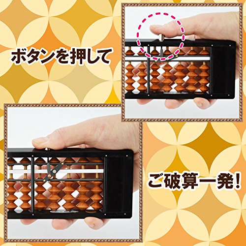 ソロマチック23桁カバ玉 3