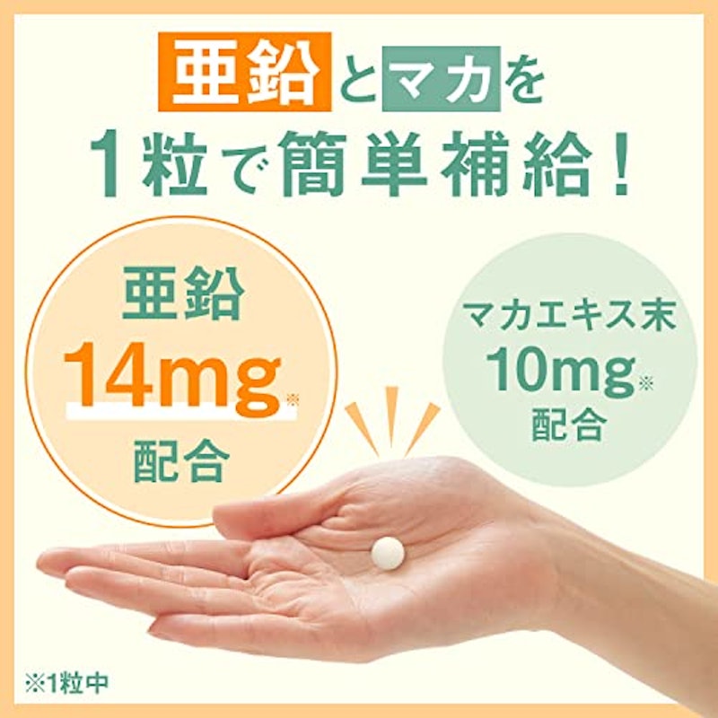 亜鉛 3