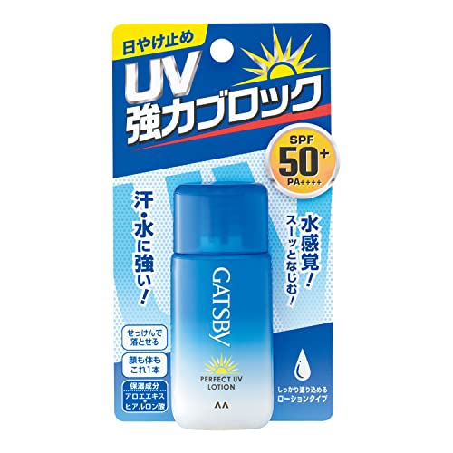 パーフェクトUV ローションN 1