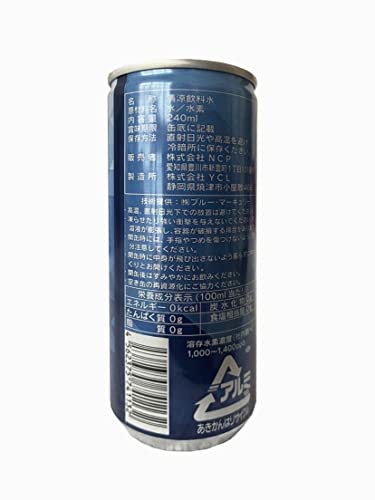 RADICAL REMOVER 水素水 2