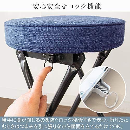 折りたたみスツール 4