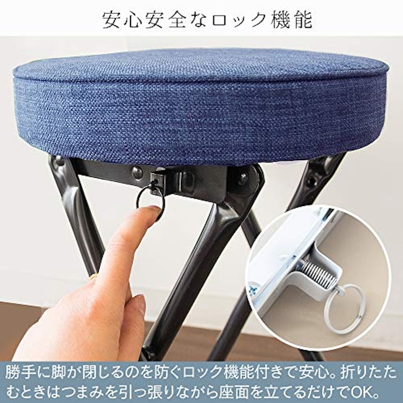 折りたたみスツール 4