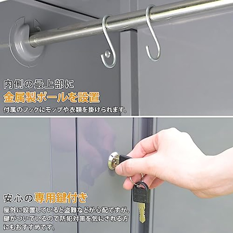 スチール収納庫 6