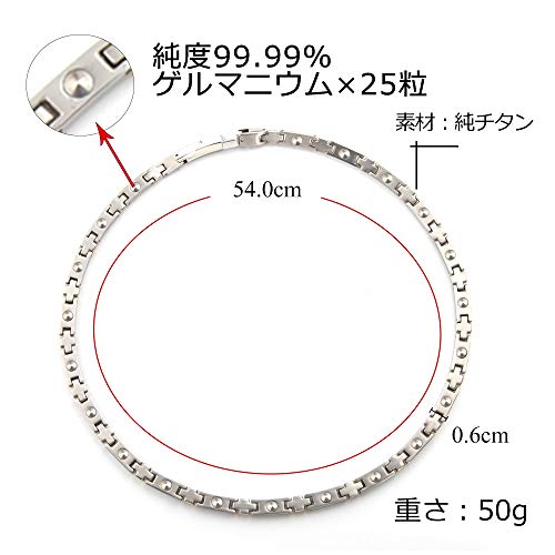 2023年】ゲルマニウムネックレスのおすすめ人気ランキング20選 | mybest