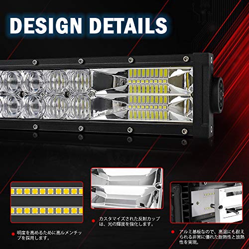 LEDライトバー 7