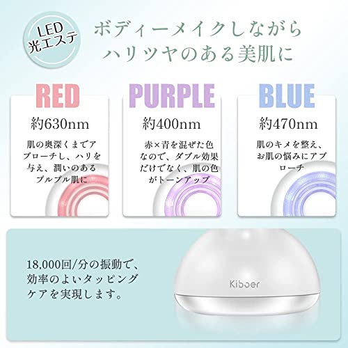 美顔器 5