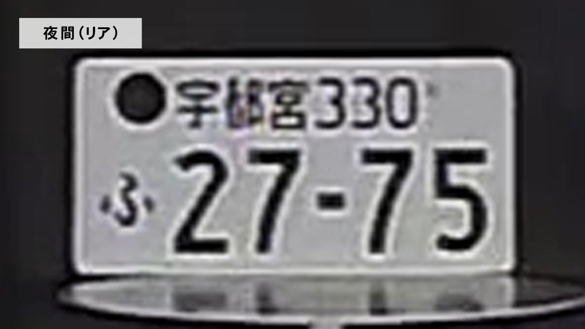 ドライブレコーダー 7