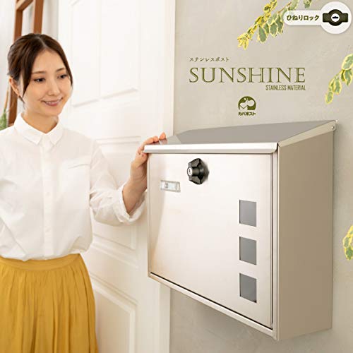 SUNSHINE 2