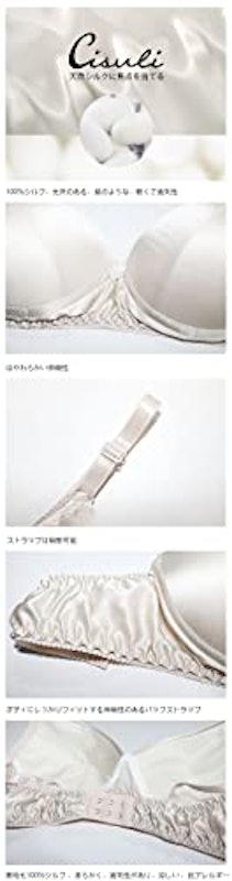 ナイトブラ 3
