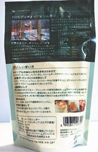 メープルシュガー  2