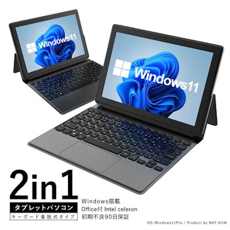 タブレットPC 1