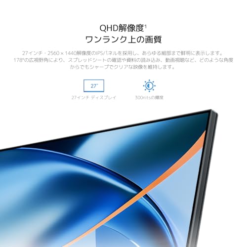 2Kモニター 4