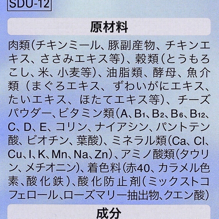 シーバ デュオ 香りのまぐろ味セレクションを全30商品と比較！口コミや評判を実際に使ってレビューしました！ | mybest