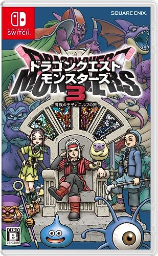 ドラクエシリーズのおすすめ人気ランキング23選【2024年】 | マイベスト