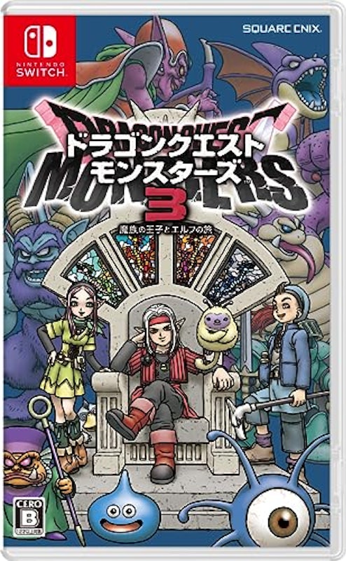 ドラゴンクエストモンスターズ3 魔族の王子とエルフの旅 1
