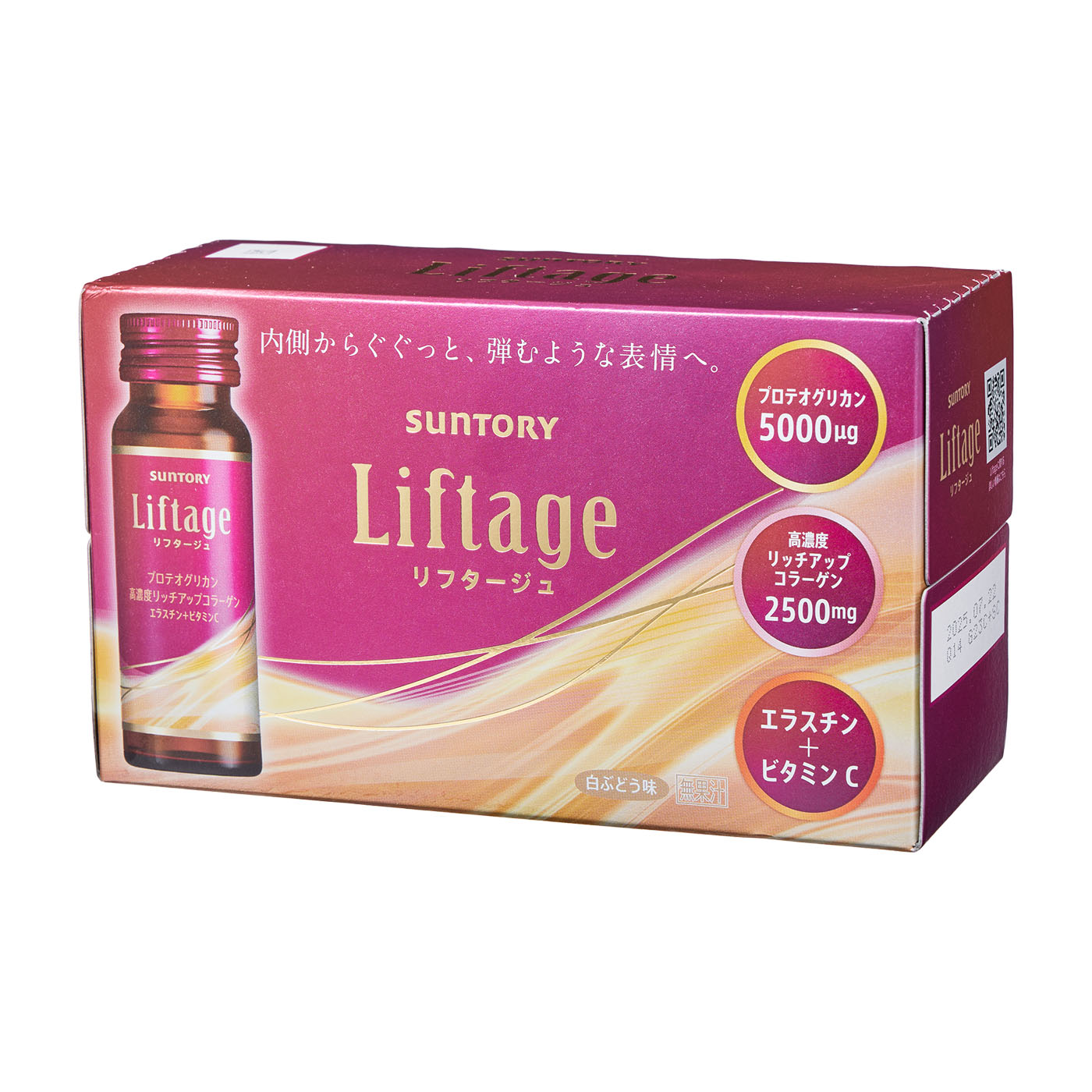 Liftage（リフタージュ） 2