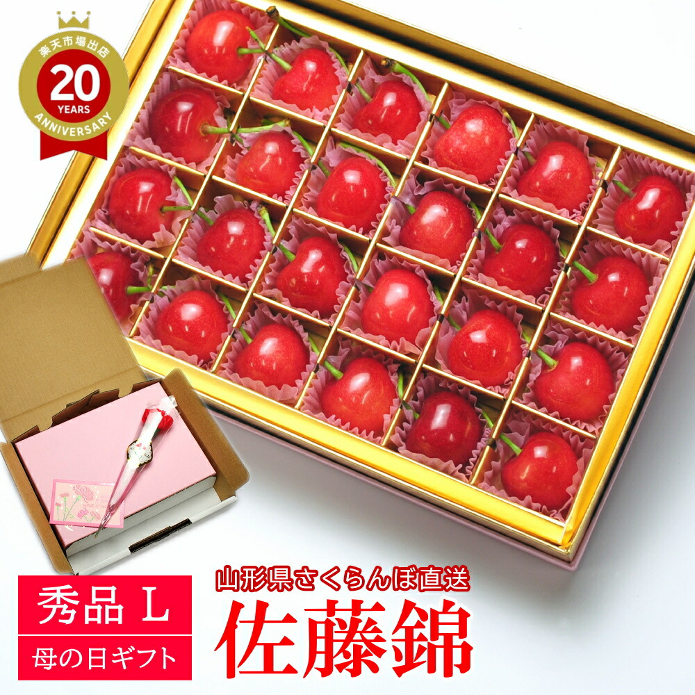 299ハウスせとか、ナツメ、さくらんぼセット贈答用お祝い誕生日プレゼントなど setokatakumi-01.jpg