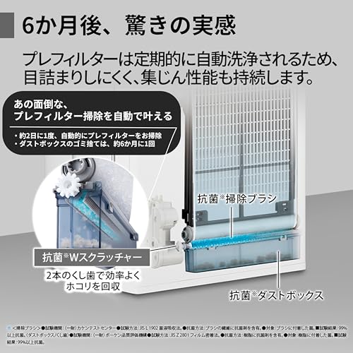 加湿空気清浄機 9