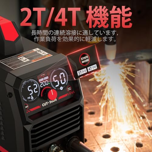 プラズマ切断機 4
