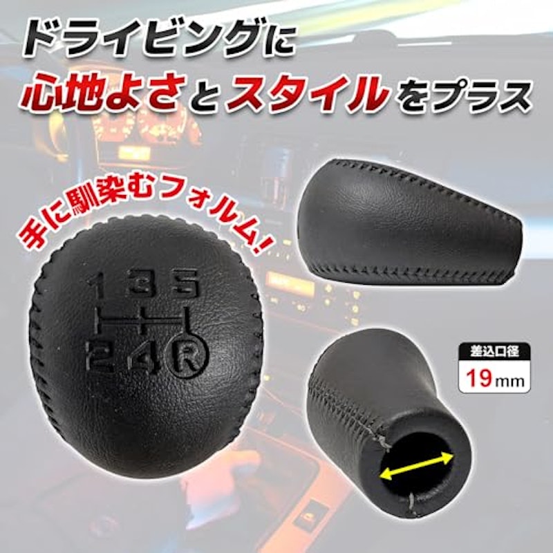 シフトノブ 3