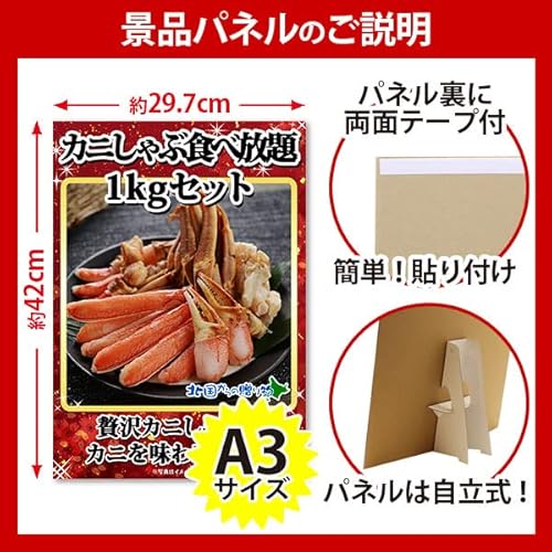 グルメギフト券 北海道ラーメン3点セット 5