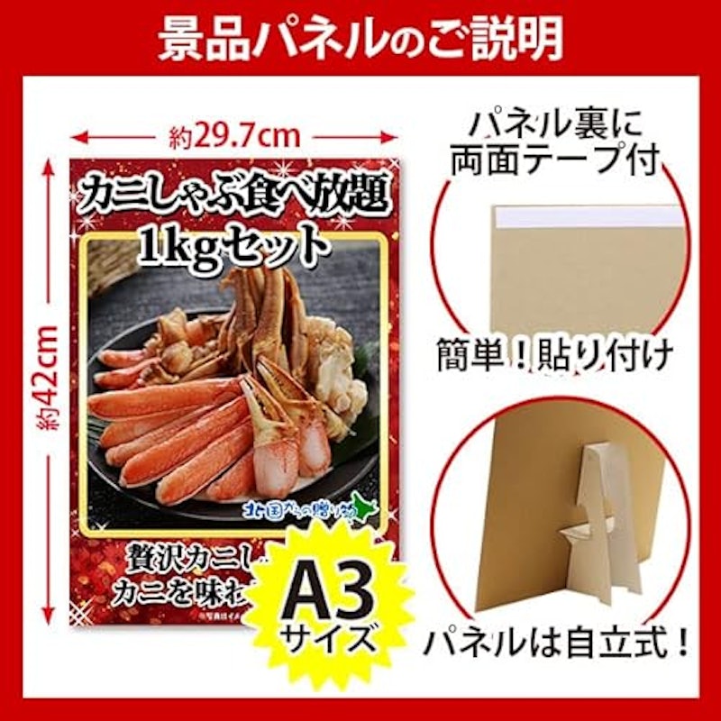 グルメギフト券 北海道ラーメン3点セット 5