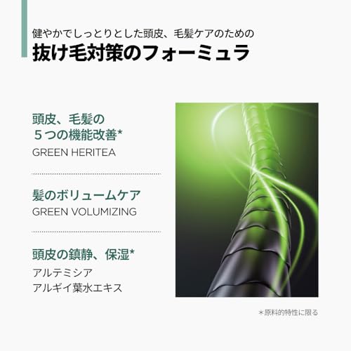 シャンプー モイスチュアライジング 4