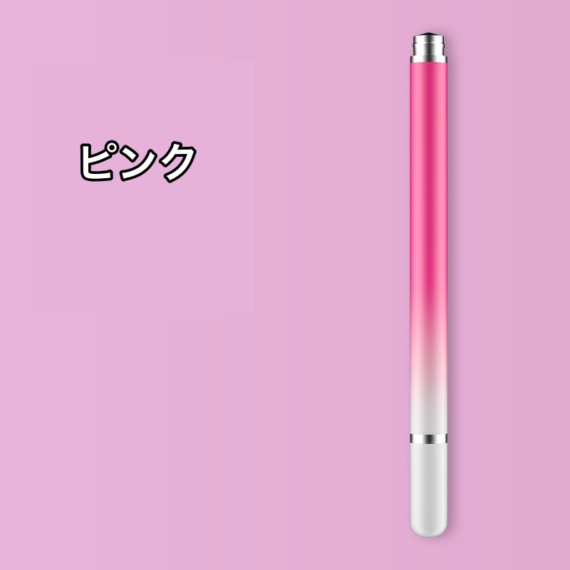 スタイラスペン 7