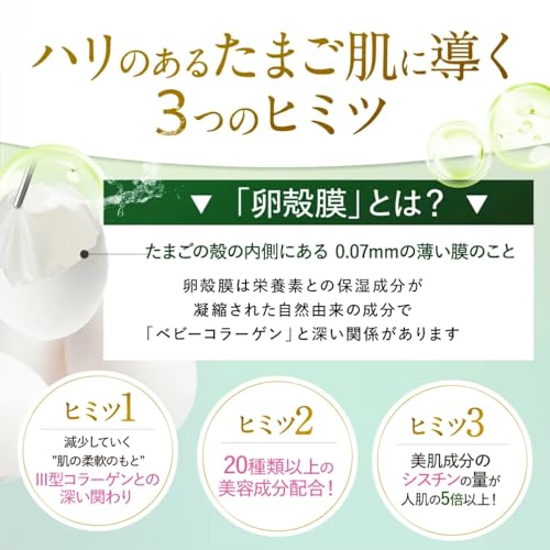チェルラー ブリリオ ［医薬部外品］ 4