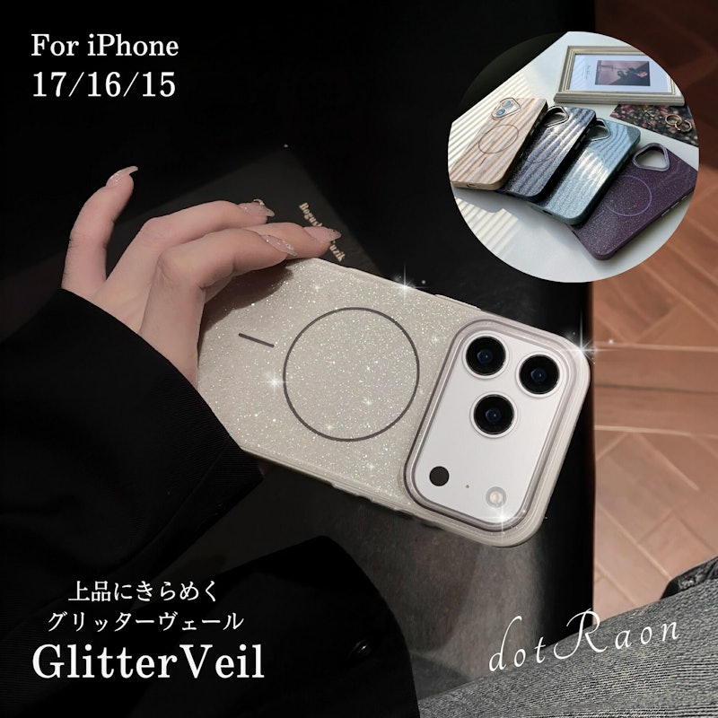 キラキラ スマホケース 1