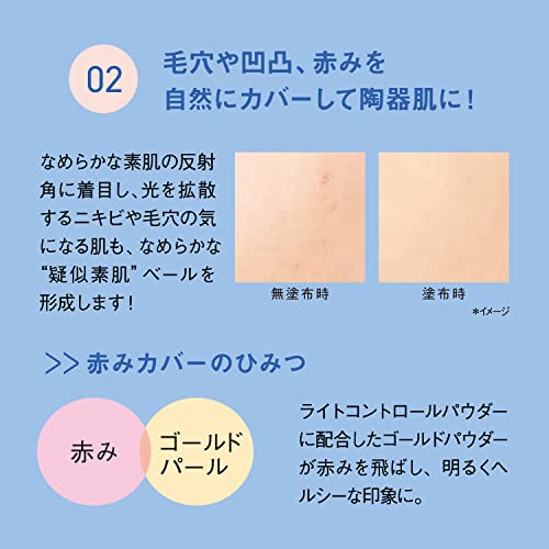 クリアフル エッセンス カバー ファンデーション リフィル 5