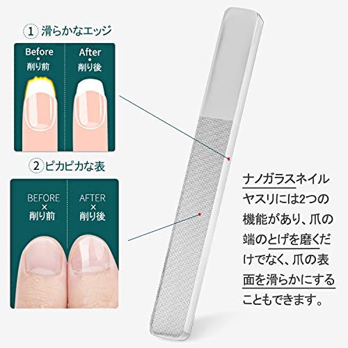 爪切り 爪やすり 2点セット 3
