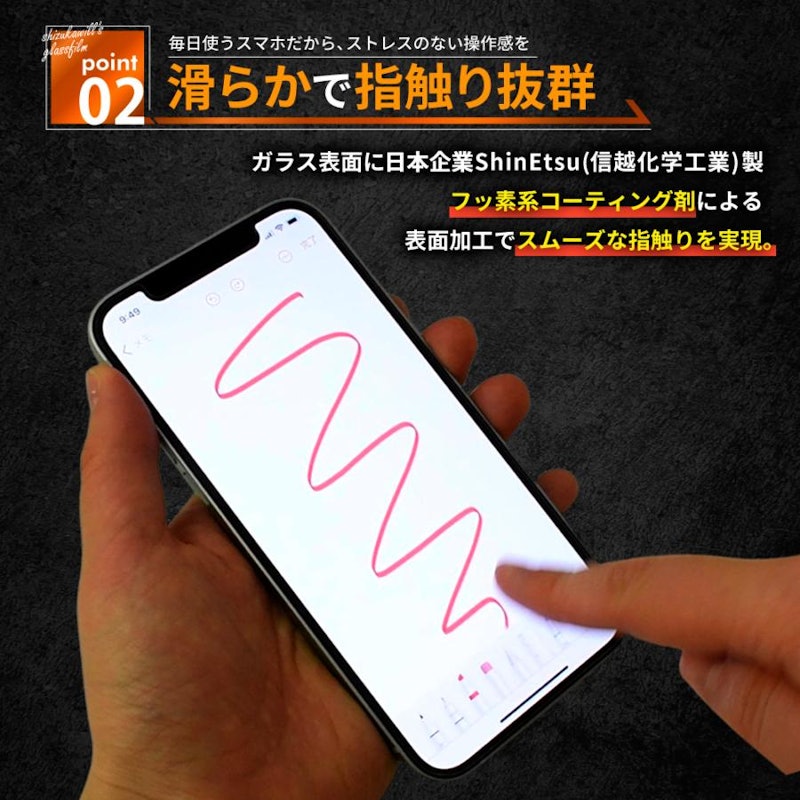 OPPO Reno11 A フィルム 3