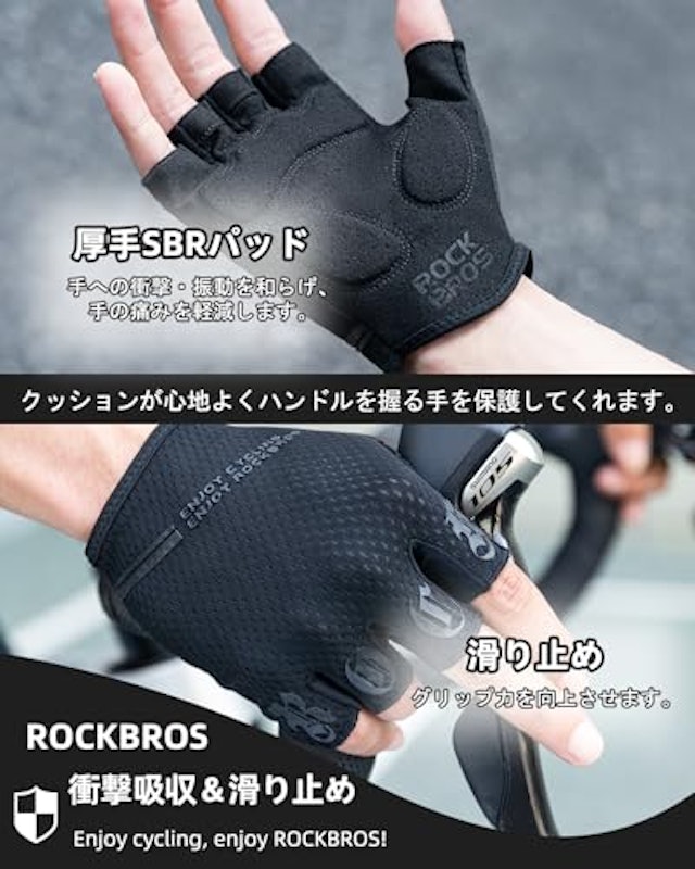 サイクルグローブ 3