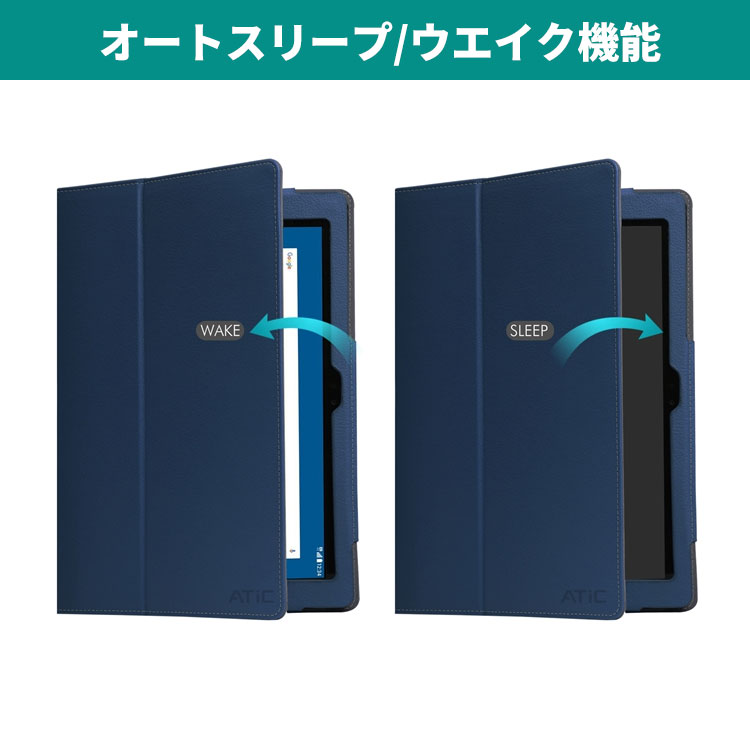タブレットケース  5