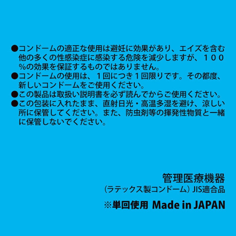 ポケスキ 5P 3