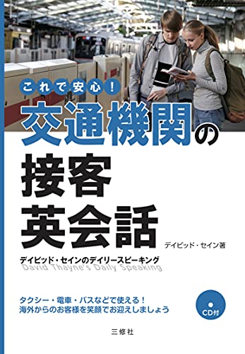 CD付き英会話教材のおすすめ人気ランキング【2024年】 | マイベスト