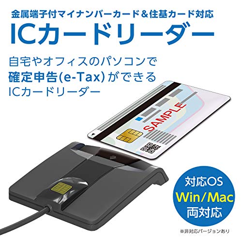 2022年】ICカードリーダーのおすすめ人気ランキング20選 | mybest