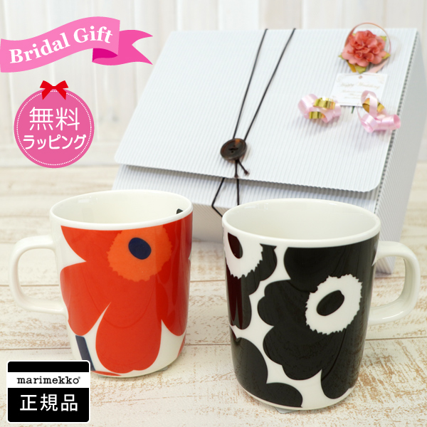 結婚祝い向けマグカップのおすすめ人気ランキング 1