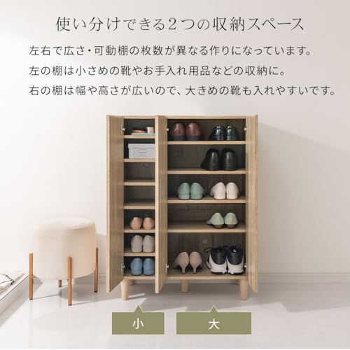 シューズボックス 4
