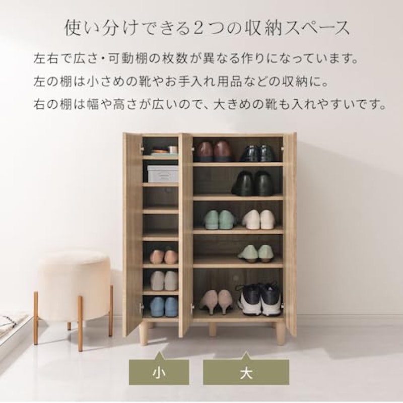 シューズボックス 4