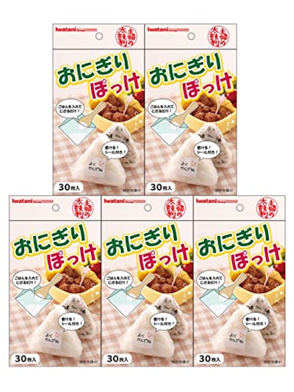 おにぎりぽっけ 1