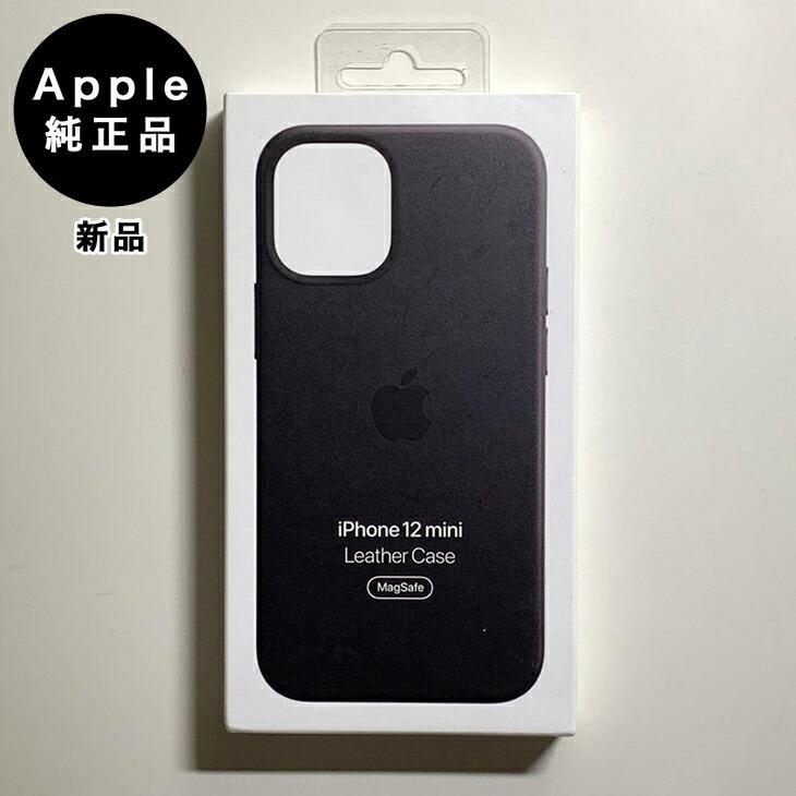 Apple純正スマホケースのおすすめ人気ランキング【2026年6月】 | マイ
