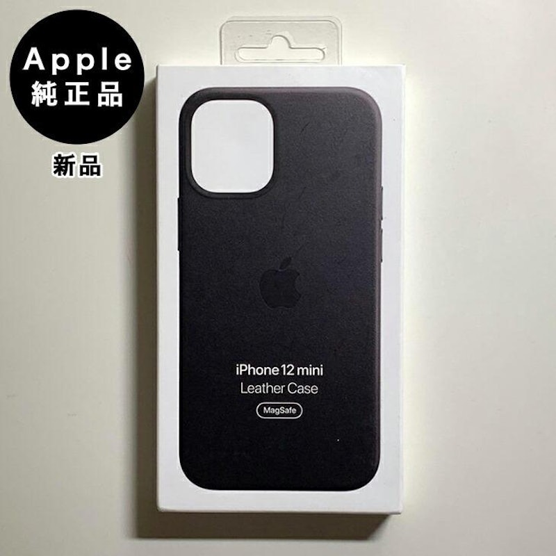 MagSafe対応iPhone 12 miniレザーケース 1